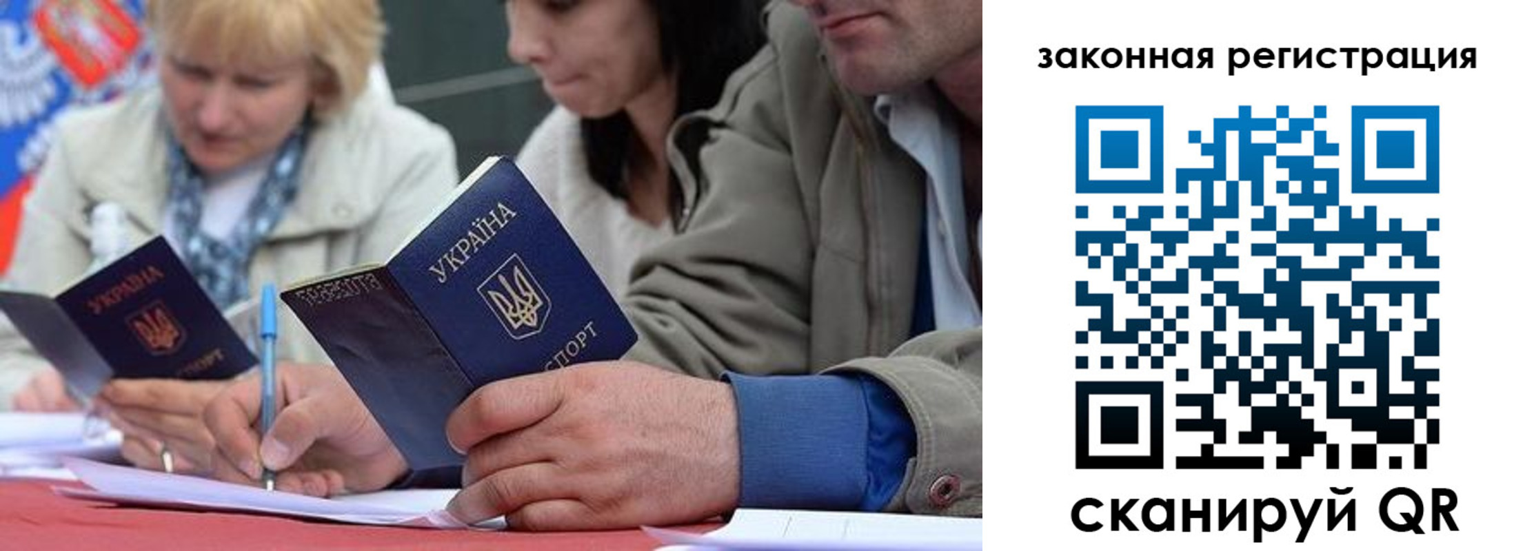 прописка для кредита в Тимашёвске
