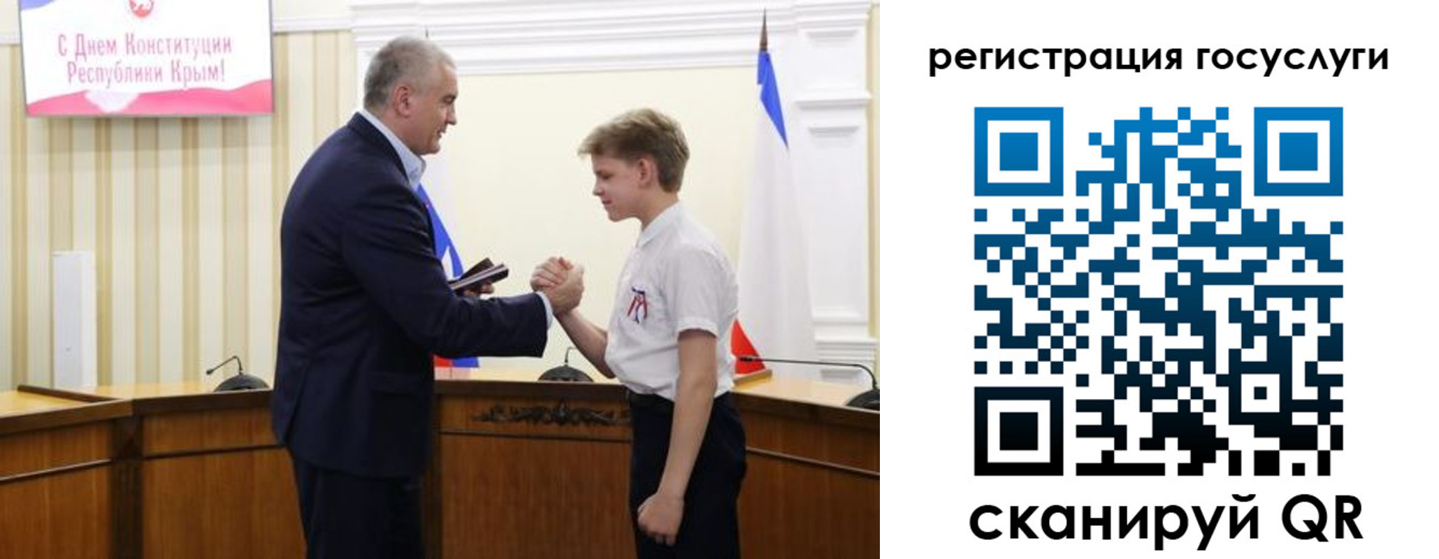 прописка законно в Тимашёвске